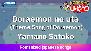 Download lagu Doraemon no uta – Yamano Satoko (Romaji Karaoke with guide) mp3 Download lagu Doraemon no uta – Yamano Satoko (Romaji Karaoke with guide) mp3