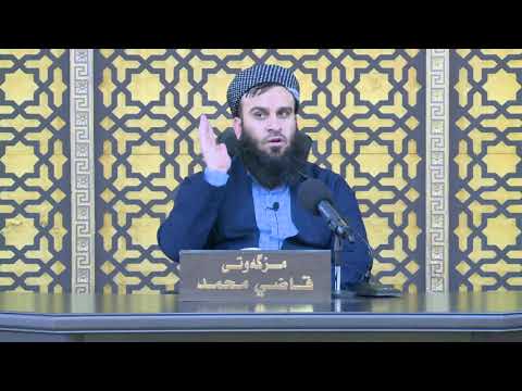 وانەی دووەم