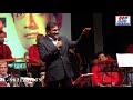 SUDESH BHOSLE S PERFORMANCE PART 1 GAATA RAHE MERA DIL