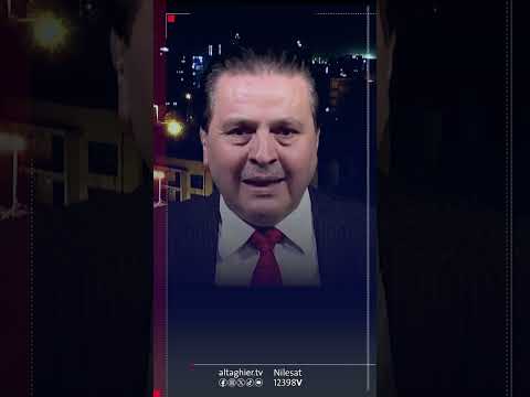 شاهد بالفيديو.. سرمد البياتي يوضح تأثير "هجوم البيجر" في لبنان على العراق