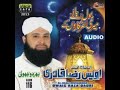Jaam Ulfat Ka Pilado Ya Rasool