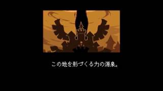 *14*光と闇【DELTA RUNE実況】