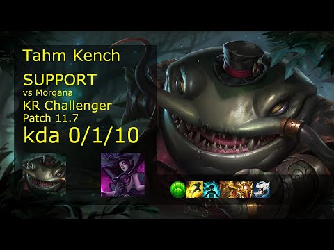 Tahm Kench Support & Jinx vs Morgana & Caitlyn - KR Challenger 0/1/10 11.7 // [롤] 탐 켄치 vs 모르가나 서폿
