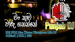 105 Gimhanaye Pawela Punjab Mix BY DJNasHReMix ( D