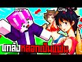 ฟีฟายผู้หญิง