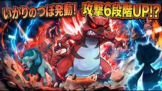 【ダブル】いかりのつぼコンボ / M-B最終日の駆け込み【ポケモンチャンピオンズ】