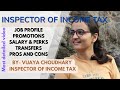 INCOME TAX INSPECTOR JOB PROFILE PROMOTIONS SALARY PERKS TRANSFERS VIJAYA CHOUDHARY