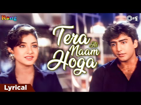 Tera Hi Naam Hoga (Lyrical) — watch video