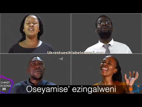 Leaning on the everlasting arms | Yeka Ubudlelwano | Ukrestu esihlabelelweni 35