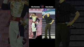 Download lagu Soda-Pop dance Cha Eunwoo or Sanha😍❤️‍🔥💜 #astro #kpop #aroha mp3