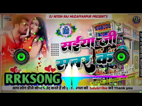 Why Bhojpuri DJ Dances Are The Best saniya ji sabar kari