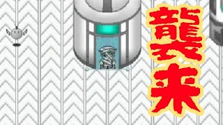 とうとう『あいつ』に乗り込まれた【地球の形見】part15