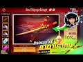 เพชร ฟีฟาย