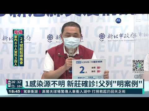 同住家人免隔板 柯P:沒打疫苗梅花座