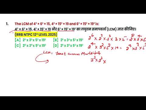 The LCM of 43 × 62 × 15, 42 × 152 × 19 and 63 × 152 × 192 is:43 × 62 × 15, 42 × 152 × 19