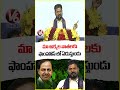 మా అక్కల వాతలకు ఫాంహౌస్ లో ఏడుస్తుండు | CM Revanth Reddy | V6 News - Video