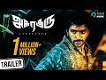 Asuraguru Tamil Movie | Official Trailer | Vikram Prabhu | Mahima Nambiar | Yogi Babu | TrendMusic