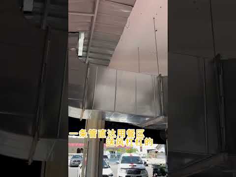 大山脚珍珠市的瑞园饭店里安装的冷风机杠杠的！