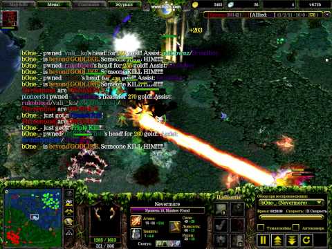 Shadow Fiend [Rampage]