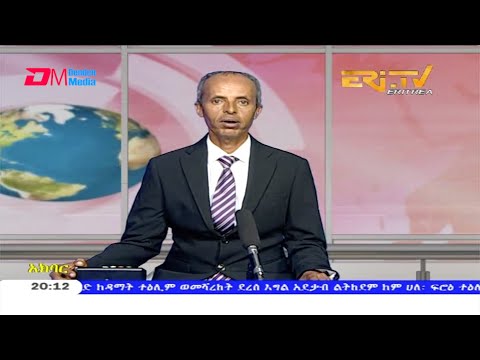News in Tigre for July 30, 2020 - ERi-TV, Eritrea