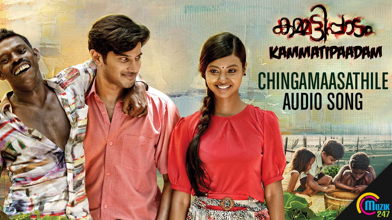 Chingamasathile Lyrics  | Kammatti Paadam | Dulquer Salmaan, Shaun Romy, Vinayakan | Anoop Mohandas | John P. Varkey