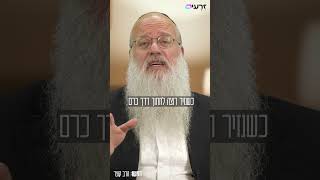 תשובה - כך עושים זאת נכון (הרב יחיאל קוצר) - התמונה מוצגת ישירות מתוך אתר האינטרנט יוטיוב. זכויות היוצרים בתמונה שייכות ליוצרה. קישור קרדיט למקור התוכן נמצא בתוך דף הסרטון