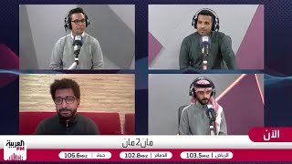 إقالة تشابي الونسو.. هل يصبح يورغن كلوب منقذ ريال مدريد؟