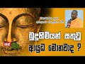 darma-dakshina-14-06-2019