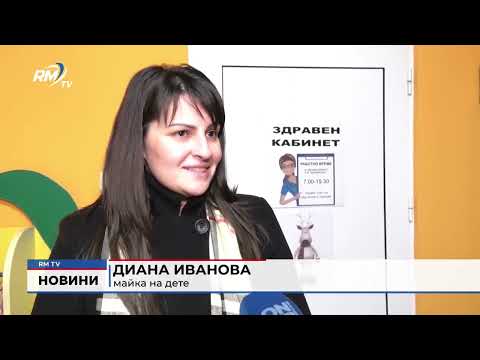 Обедна емисия новини - 23.01.2026 