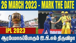 IPL 2023 DATE REVEALED || #CricTv4u