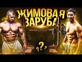СВОЙ ВЕС на 110 РАЗ / ЖИМОВАЯ ЗАРУБА на YASHANKIN SPORTS FESTIVAL