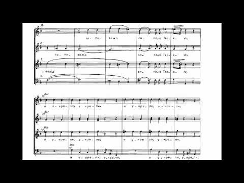 Bortnyansky - Concerto 9 "This is the day which the Lord hath made"