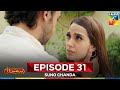 Suno Chanda Season 2 Last Episode 31