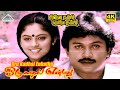 Oru Kaadhal Enbathu 4K Video Song Chinna Thambi Periya Thambi Prabhu Nadhiya Ilaiyaraaja
