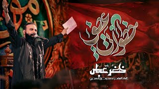 خطواتي عصف