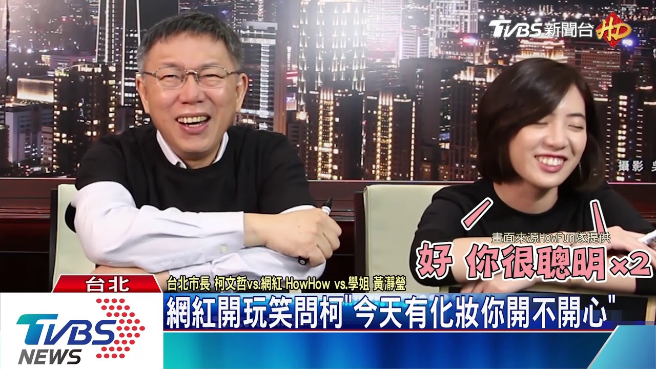 花絮曝光！　柯做Pizza諷外界只會抹紅他