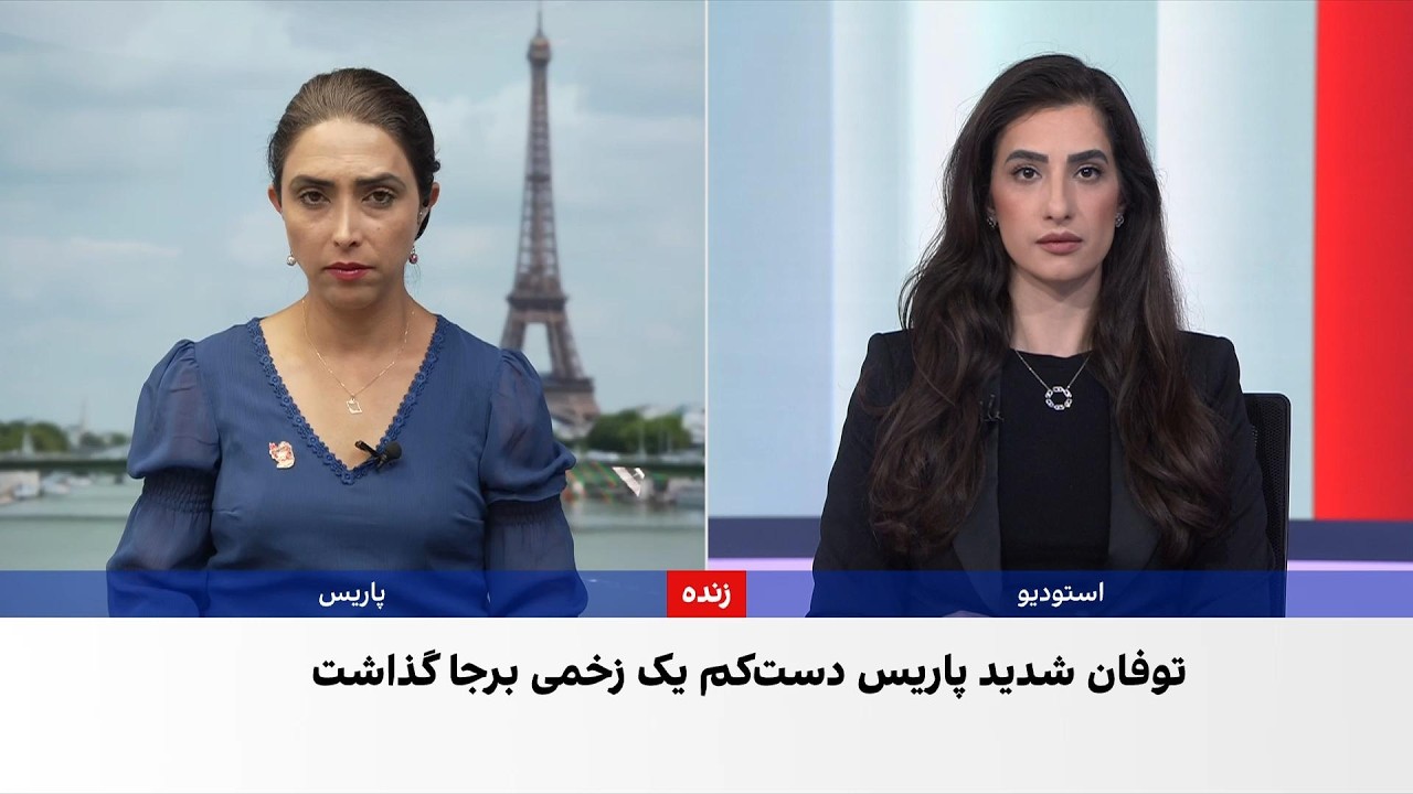 توفان شدید در پاریس با تندبادهای ۱۴۰ کیلومتری