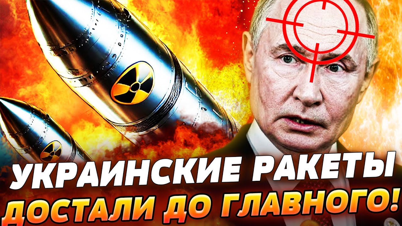 🧨9 МИНУТ НАЗАД! ОДНА ИЗ САМЫХ ГРОМКИХ НОЧЕЙ ДЛЯ РФ! СОТРЯСЛО ВСЕХ! РАСКАТЫ ВЗ?