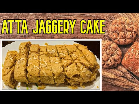 PAKWAAN #329 - ATTA JAGGERY CAKE | HEALTHY CAKE | आटे और गुड़ से बने स्वास्थवर्धक केक की आसान रैसिपी