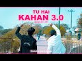 TU HAI KAHAN 3.0 | AUR | New Lyrics | Haseeb xb X A.K New Song 2024 @aurmusicband @AFAIKYouKnow