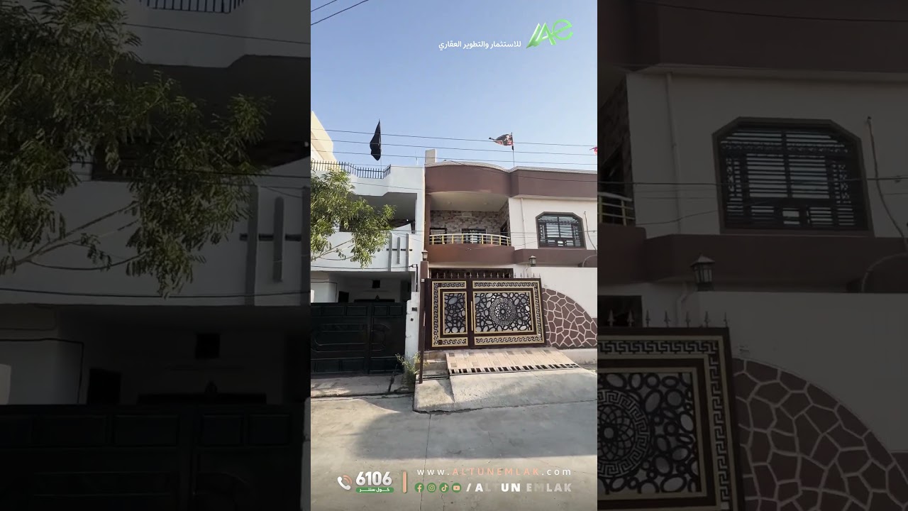 عقار تجاري للبيع في   كركوك   - رقم الاعلان 4026