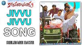 Jivvu Jivvu Song Release | Katamarayudu | Pawan Kalyan | Shruthi Hassan | Anup Rubens| Ready2release