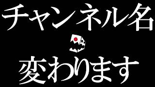 【おしらせ】Dice rolE studio 紹介動画