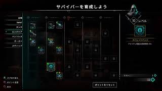 PS5pro「 YET ANOTHER ZOMBIE SURVIVORS 」初見プレイ１