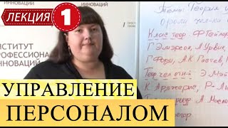 Карпов а в психология менеджмента учебное пособие