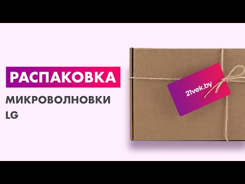 Миниатюра изображения товара Микроволновая печь LG MS2042DB