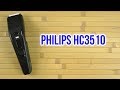 Philips HC3510/15 EU - видео