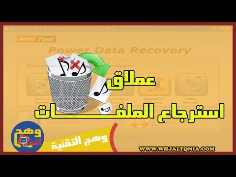 شاهد الفيديو