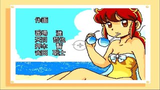 高橋由美子 - 元気！元気！元気！ | ゆみみみっくす - Ending song