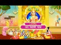 Jai Santoshi Mata Aarti ANURADHA PAUDWAL Devi Bhajan Jai Santoshi Mata Aarti By Anuradha Paudwal